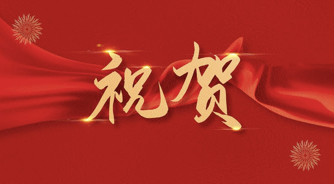 热烈祝贺江苏易昇通电子科技有限公司网站开通成功！